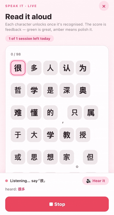 Speak demo — characters light up green as you nail the pronunciation
